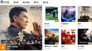 IFVOD TV: The Best App For Chinese To Watch TV Shows